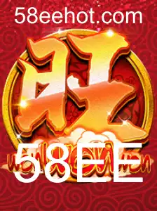 Descubra a Empolgante Experiência de Jogo com WonWonWon
